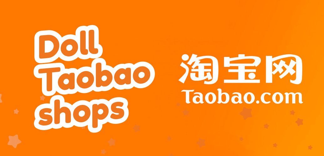 taobao dolls