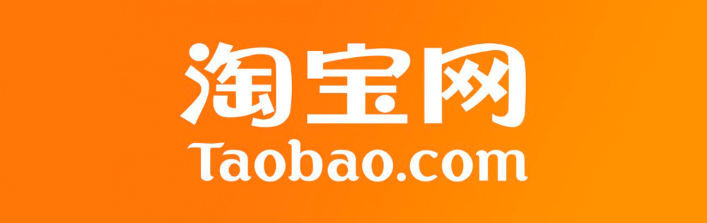 taobao shops